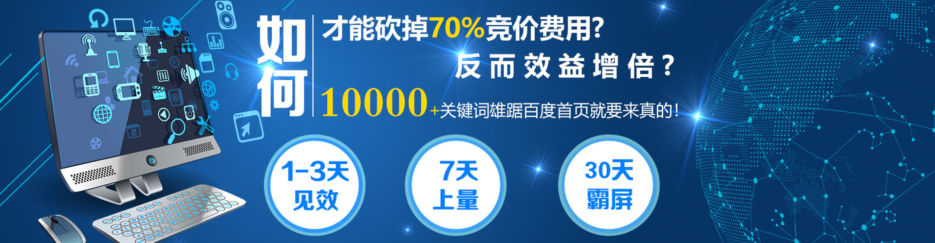 原阳搜索开户返点